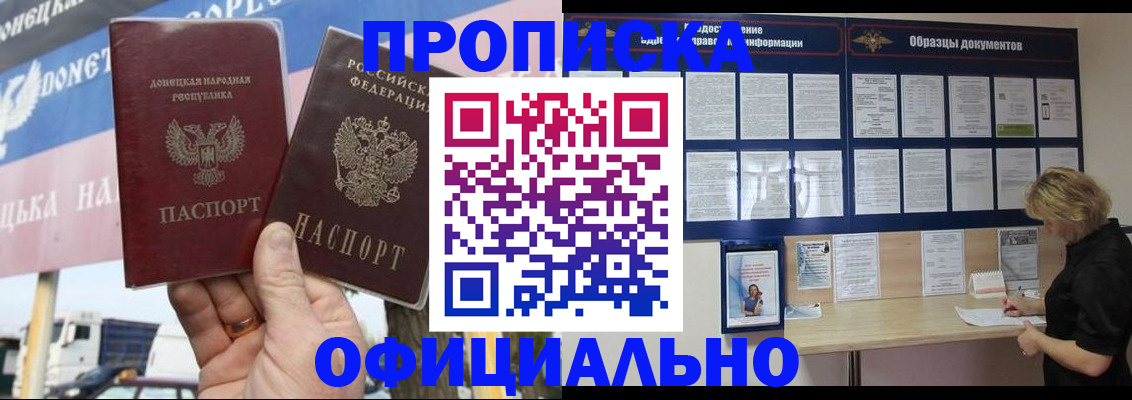 регистрация для школы в Балашове