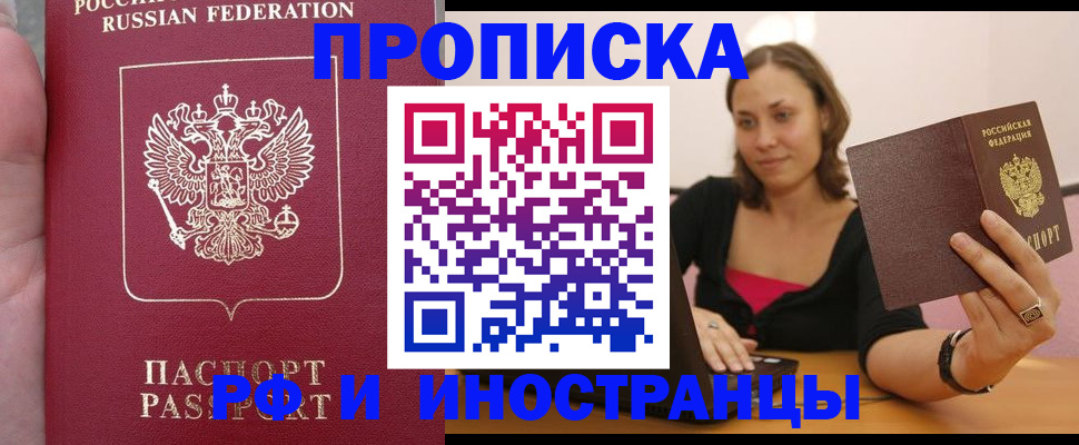 регистрация для школы в Балашове